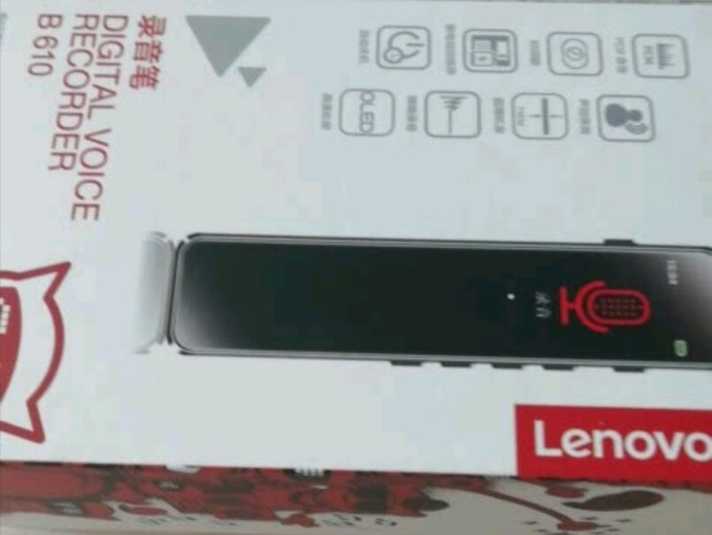 录音笔联想（Lenovo）B610 录音笔评测质量好吗,评测怎么样！
