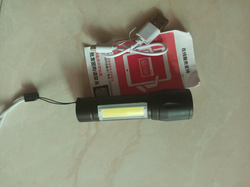 神鱼迷你强光手电筒可充电买到电筒有没有电池的？