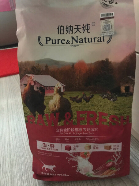 猫干粮伯纳天纯Pure&Natural幼猫猫粮只选对的不选贵的,性能评测？