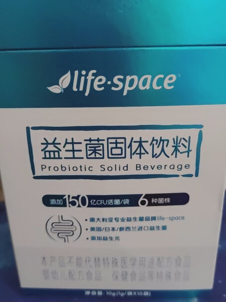 益倍适lifespace广谱益生菌小蓝条固体饮料对口臭有效吗？