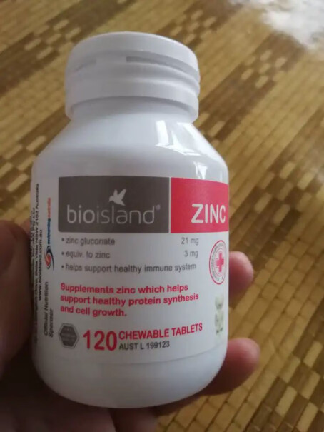 佰澳朗德BioIsland这款含有维生素AD吗，含量多少呢？