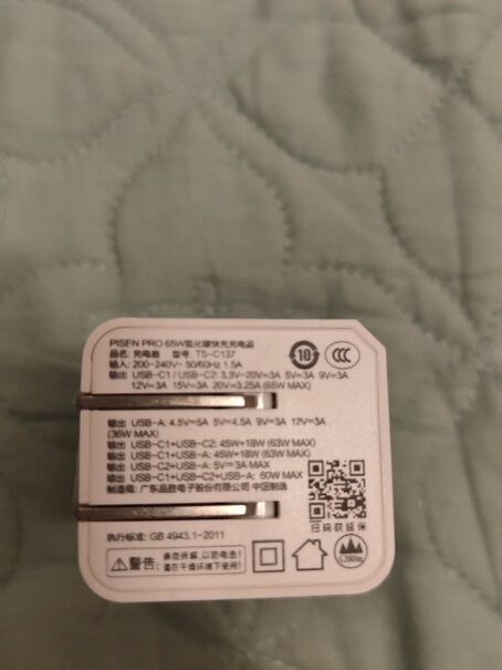 品胜GaN65W100W氮化多口插头充电器可以用磁吸线充手机吗？