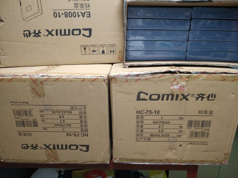 文件管理齐心Comix35mm加厚档案盒质量到底怎么样好不好,测评大揭秘？
