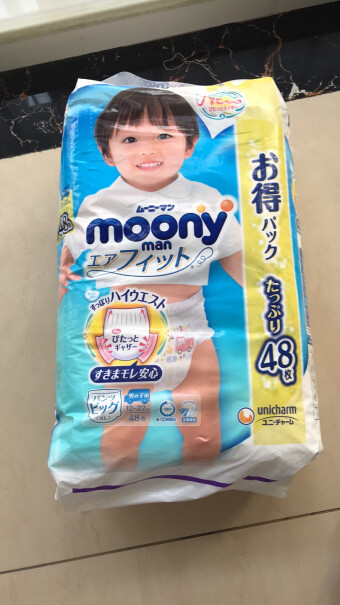 moony拉拉裤XL48片畅透增量17个月的婴儿穿多大号？