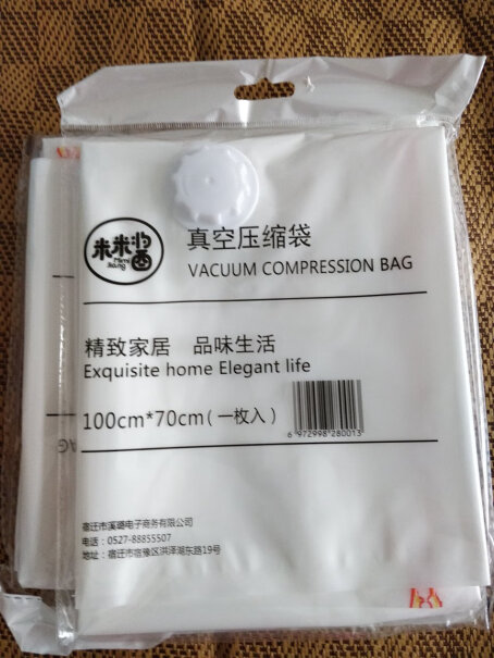 米米酱真空收纳袋压缩棉被子衣物防潮加厚整理袋可以装七、八斤的大棉被吗？棉花的那种？