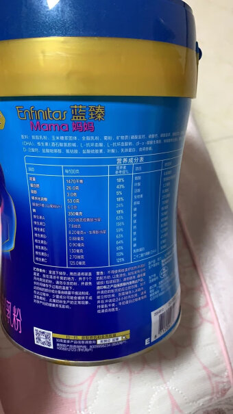 美赞臣MeadJohnson蓝臻妈妈奶粉0段370克罐装这是什么成份的奶粉？