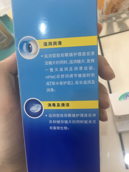 Johnson安视优润眸强生隐形眼镜两周进口评测好不好用？功能介绍