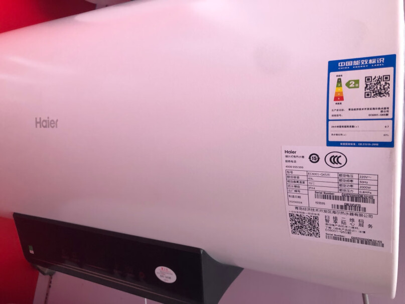 海尔（Haier）电热水器海尔60升家用电热水器3000W大功率智能速热金刚无缝内胆冰箱评测质量怎么样！买前必看？