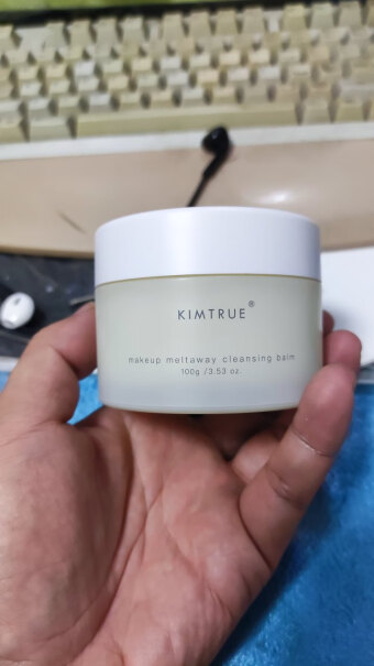 土豆泥KIMTRUE2.0越桔清颜100g水润卸妆卸妆膏好使还是卸妆油好使？