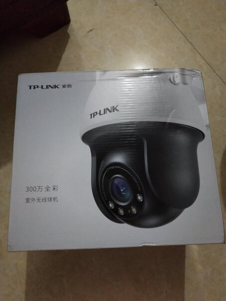 TP-LINK IPC633-Z球机机器本身报警还是通过手机报警？