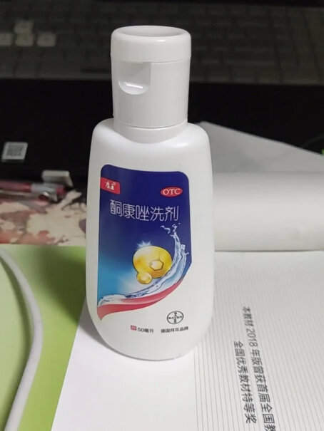 康王花斑癣糠疹50ml脂溢盒装洗发水止痒局部性哺乳期可以用吗？