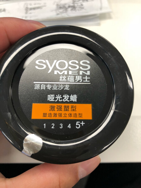 丝蕴男士激强塑型哑光发蜡85ml发蜡好还是定型啫嘀好呢？没用过这两个，之前都是喷雾？