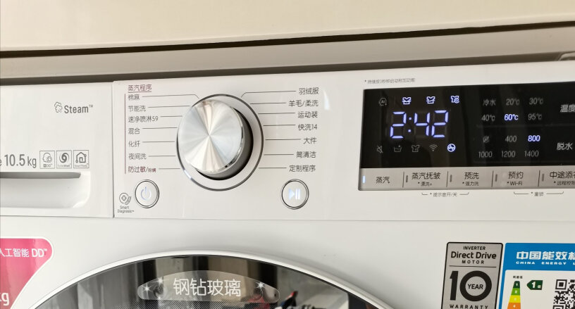 LG洗衣机星云系列10公斤超薄评测好不好用？评测下来告诉你坑不坑！