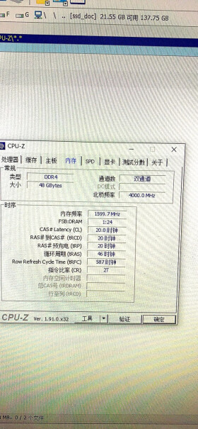 玖合(JUHOR) 16GB DDR4内存条AMD2400G能不能用？