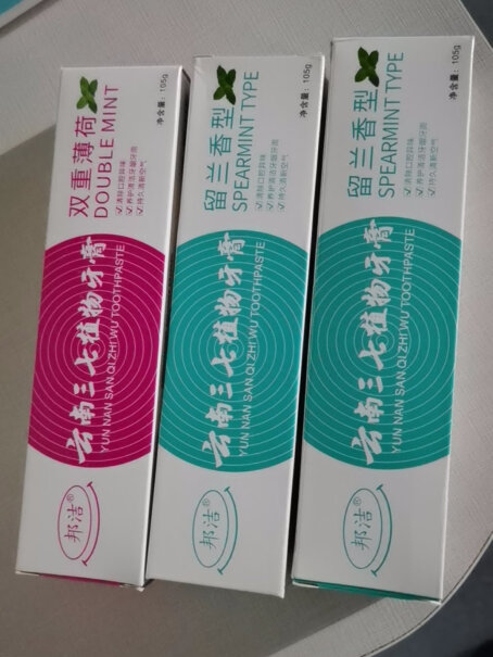 牙膏家庭装牙笑护龈健齿亮三七洁白云南评测真的很坑吗？一定要了解的评测情况！