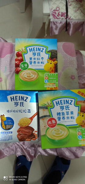 亨氏Heinz一般米粉里边都不含糖 但是这里边都有白砂糖 适合宝宝吃么？