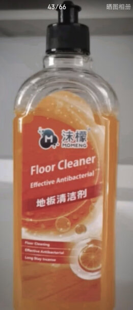 沫檬地板清洁剂强力杀菌木地板大理石拖地液功能是否出色？达人专业评测分享？