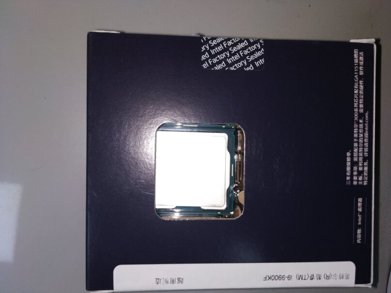 Intel i9-9900KF CPU处理器内带主盘吗？