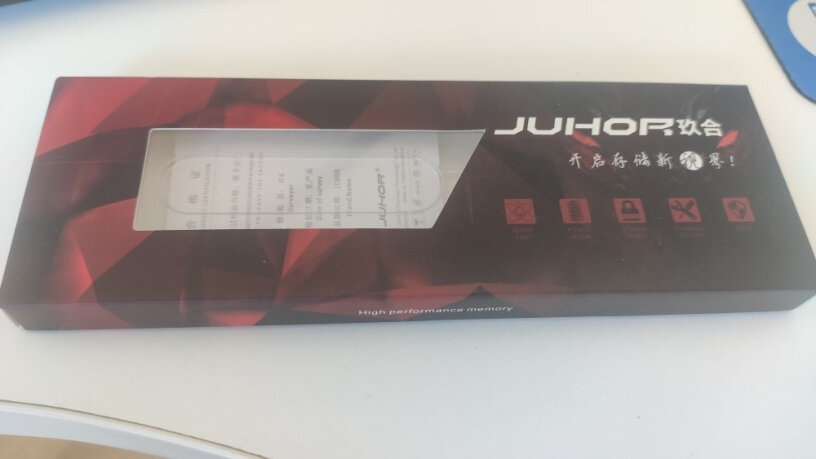 内存玖合(JUHOR) 16GB DDR4内存条质量好吗,只选对的不选贵的？