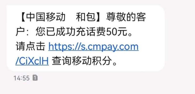 中国移动京喜通讯充值全国移动话费慢充100元72小时内到账使用良心测评分享,只选对的不选贵的？