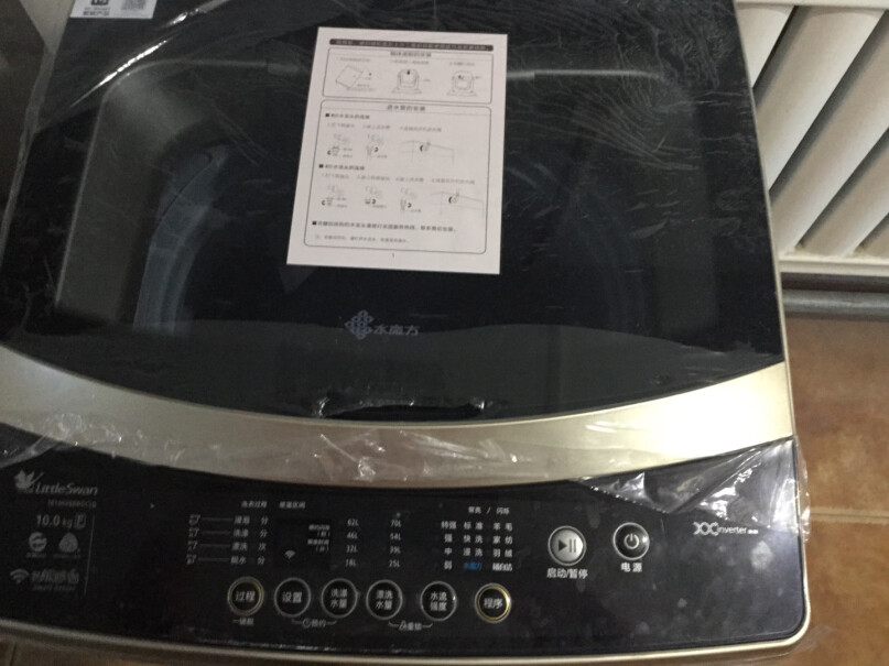 洗衣机小天鹅8公斤变频波轮洗衣机全自动优缺点大全,怎么样入手更具性价比！