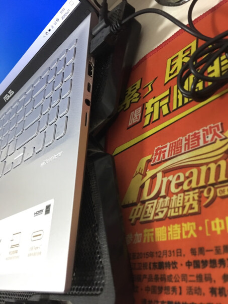 华硕ASUSVivoBook15各位买家，都是多少钱入的吖？