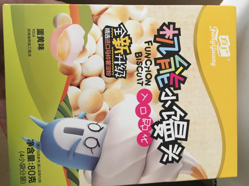 宝宝零食方广儿童零食使用感受大揭秘！可以入手吗？