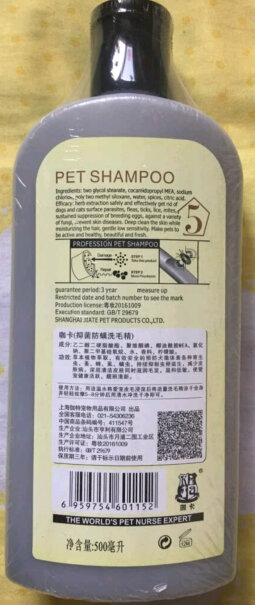 咖卡猫咪沐浴露宠物香波浴液洗澡宠物用品500ml这是哪里生产的？