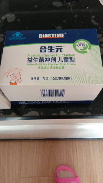 益生菌-初乳合生元益生菌原味冲剂48袋盒装益生元法国进口究竟合不合格,入手评测到底要不要买！