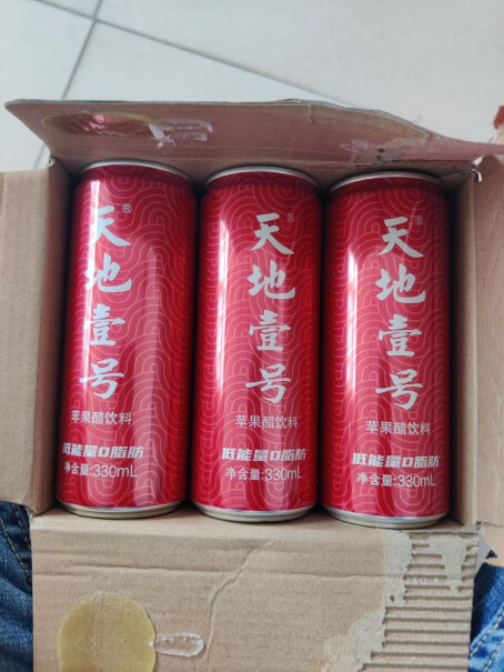 天地壹号苹果醋饮料330ml*15罐生产日期？？