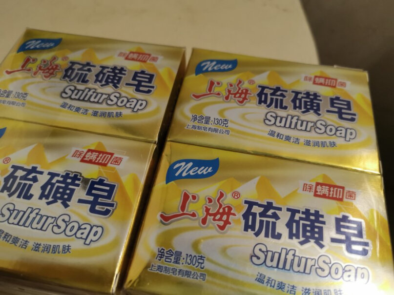 上海芦荟皂85g*8块保湿清洁沐浴香皂可以洗脸吗？