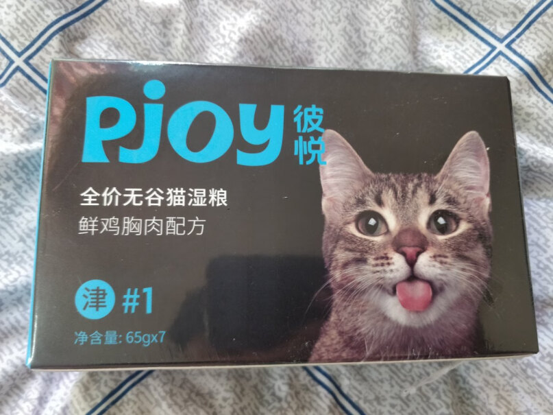 Pjoy彼悦鸡肉六种深海鱼鲜肉配方猫湿条要注意哪些质量细节？评测报告来了！