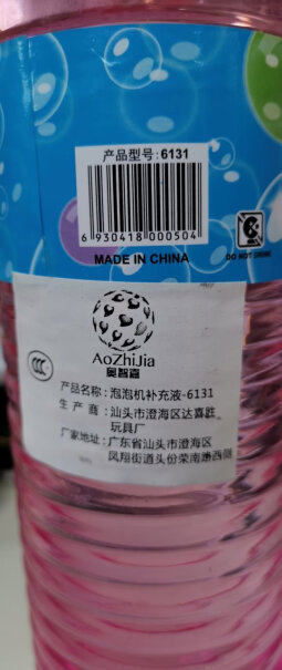 新年礼物奥智嘉儿童玩具礼花声光跨年泡泡全自动评测质量好吗？使用体验！