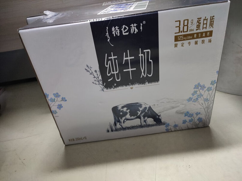 纯牛奶特仑苏全脂250ml10灭菌蒙牛梦幻反馈怎么样？使用后分享点评？