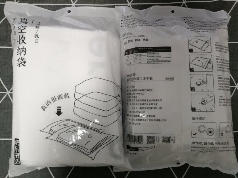 京东京造加厚压缩袋9件套可以用小米的吸尘器 抽气吗？