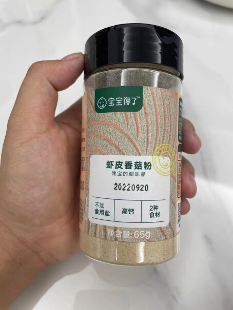 宝宝馋了宝宝减盐150ml饭享辅食调味料食谱酱油质量到底怎么样好不好？深度爆料评测？