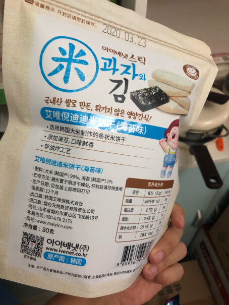 艾唯倪韩国原装进口六个月宝宝可以吃吗，没有长牙？