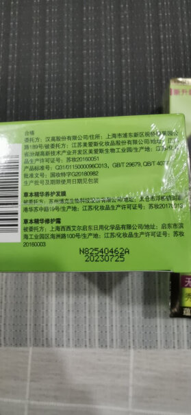 施华蔻Schwarzkopf怡然染发霜3.0男生短发染蜜糖酵棕怎么样？