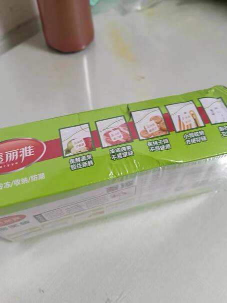 美丽雅食品保鲜袋拉链式透明自封袋「小+中号」用户评价如何？评测报告来了！