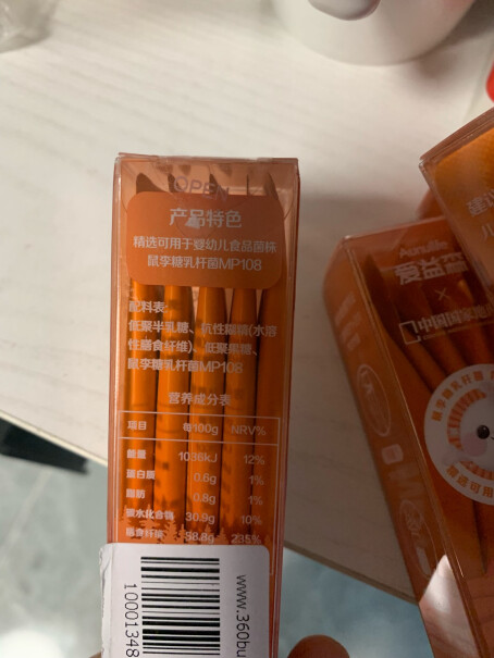 佳贝艾特益生菌Kabrita爱益森即食粉小橙盒条装乳酸菌送礼质量靠谱吗？使用两个月反馈！