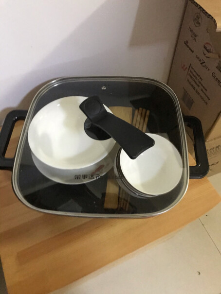 荣事达电火锅韩式家用火锅各位买家，锅底是平的还是凹凸的？