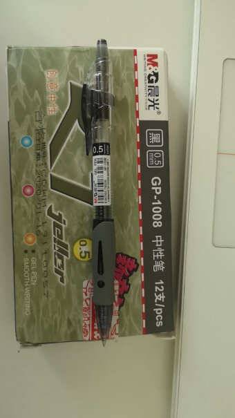 晨光M&G文具GP1008这款是水笔吗，可以用作公务员考试用吗？