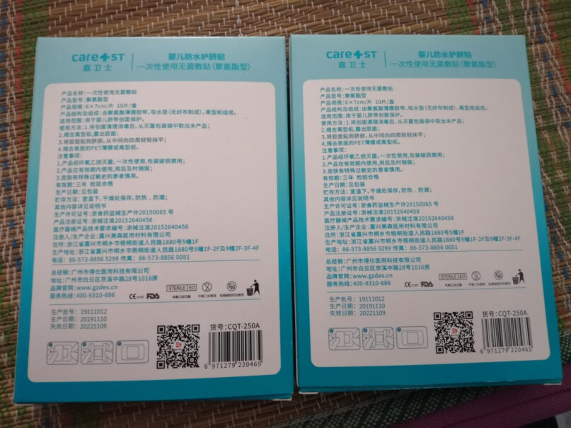 待产护理嘉卫士Care1st小儿脾胃贴儿童婴儿肚脐贴宝宝大人10片装评测真的很坑吗？评测报告来了！