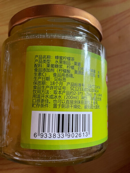 福事多 蜂蜜柚子茶 30包*15g需要放冰箱储存吗？