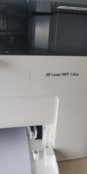 惠普（hp）打印机惠普136nw质量值得入手吗,评价质量实话实说？