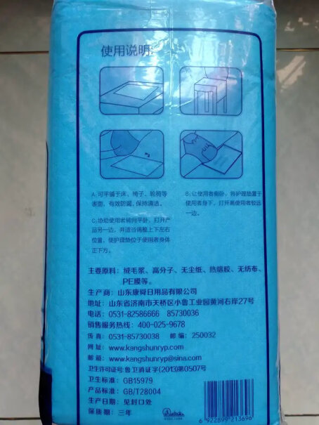 益百年基本型成人纸尿裤XL32片老子第一眼看成了口罩，我说怎么有这么便宜的口罩？