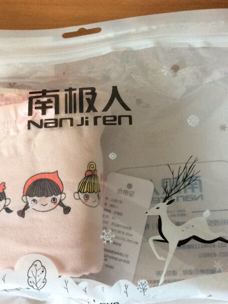 内衣裤南极人Nanjiren质量怎么样值不值得买,评测哪款质量更好？