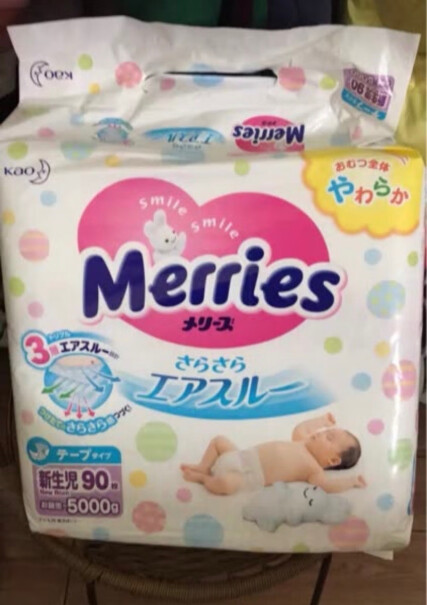 花王妙而舒Merries日本进口纸尿裤M64片6-11kg中号婴儿尿不湿纸尿片柔软透气超大吸收我收到的是s版的，大家收到的是什么版本的呢。哪种版本好呢。