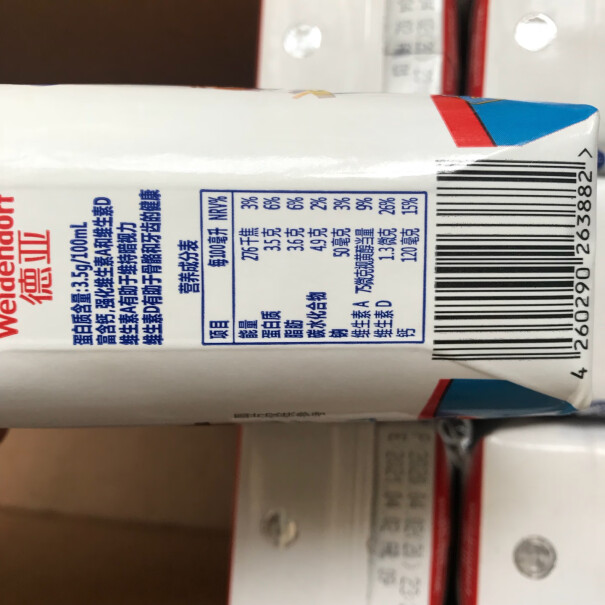 德亚（Weidendorf）牛奶乳品法国进口有机牛奶德亚有机纯牛奶质量值得入手吗,使用情况？