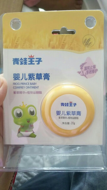 青蛙王子蚊香液有没有孕妇买过的？孕妇可以用吗？